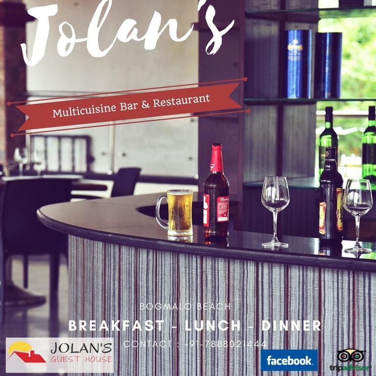 Jolans Guest House 波戈马洛 外观 照片